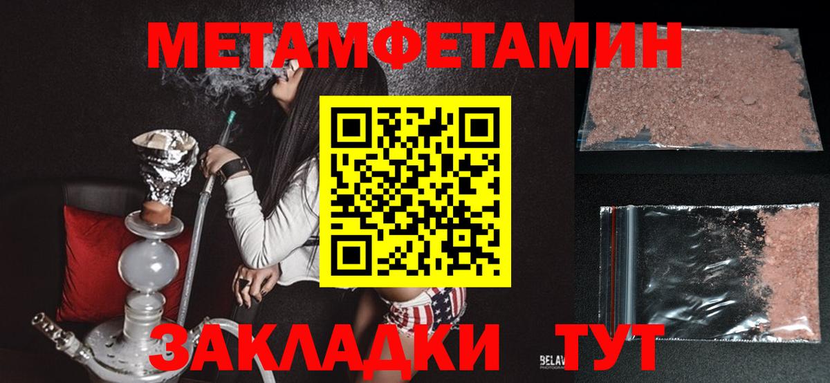 Сланцы  АМФ  Вход с VPN  АМФЕТАМИН VHQ 