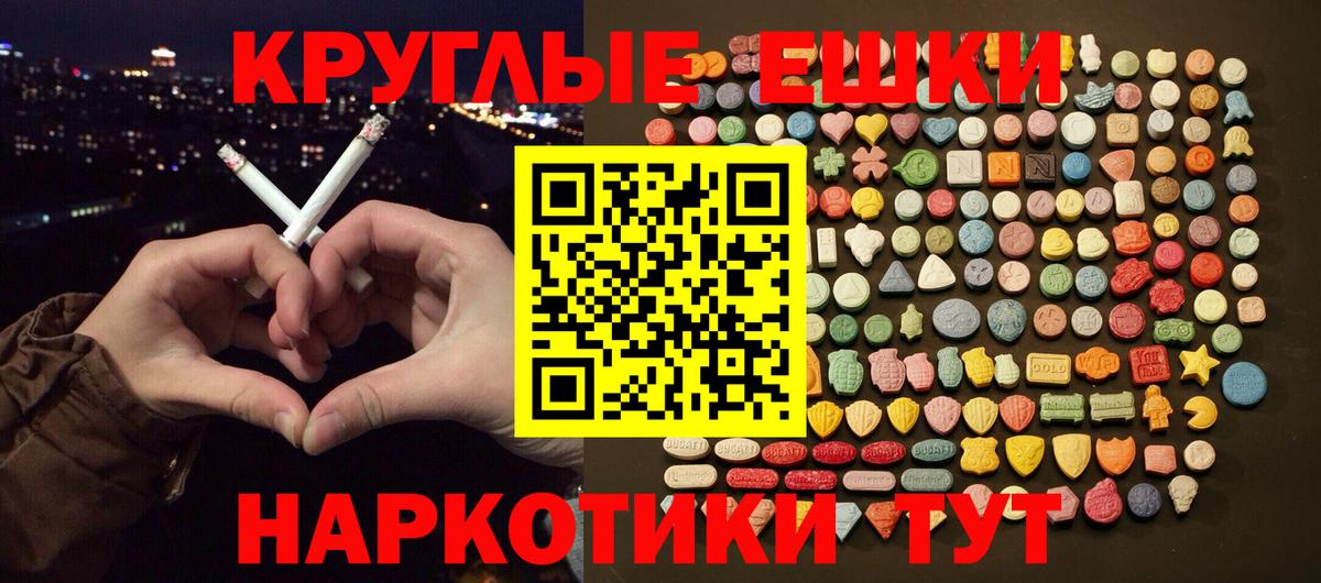 Ecstasy Punisher  Вход с VPN  OMG ТОР  Экстази 280 MDMA  Сланцы  Ecstasy 