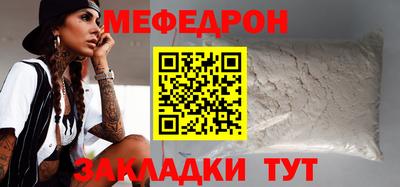 стафф Бугуруслан