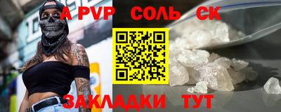 стафф Бугуруслан