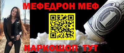 винт Будённовск