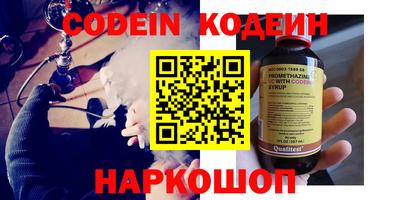 винт Будённовск