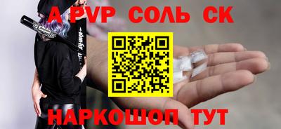 прущие крисы Бузулук