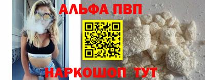 винт Будённовск