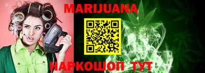стафф Бугуруслан