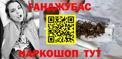 стафф Бугуруслан