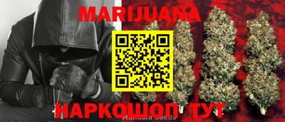 прущие крисы Бузулук