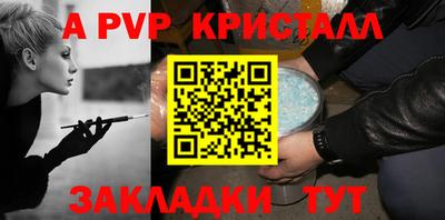 стафф Бугуруслан