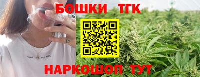 прущие крисы Бузулук