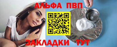 винт Будённовск