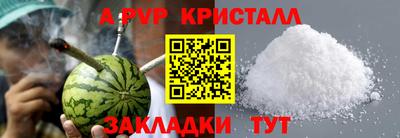 стафф Бугуруслан