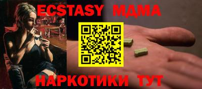 прущие крисы Бузулук