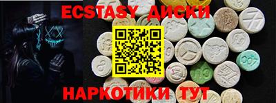 стафф Бугуруслан