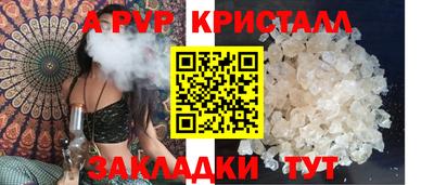винт Будённовск