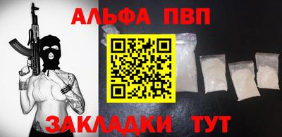 винт Будённовск