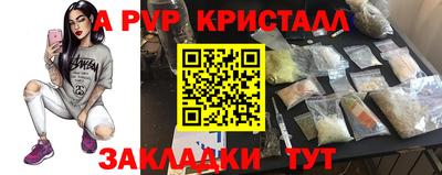 винт Будённовск