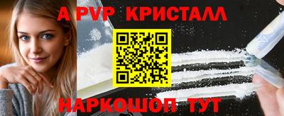 прущие крисы Бузулук