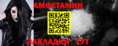 винт Будённовск
