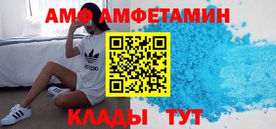 винт Будённовск