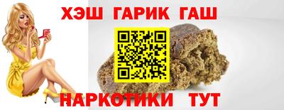 винт Будённовск