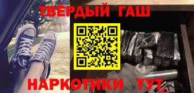 винт Будённовск