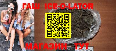 прущие крисы Бузулук