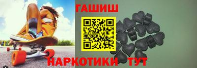 стафф Бугуруслан