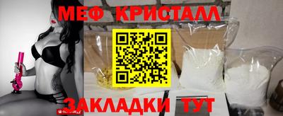 прущие крисы Бузулук
