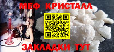 прущие крисы Бузулук