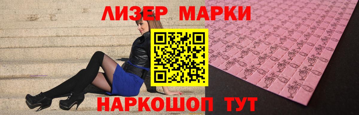 ЛСД экстази  Лсд 25 экстази ecstasy  Сланцы  Вход с VPN  Лсд 25 экстази ecstasy 
