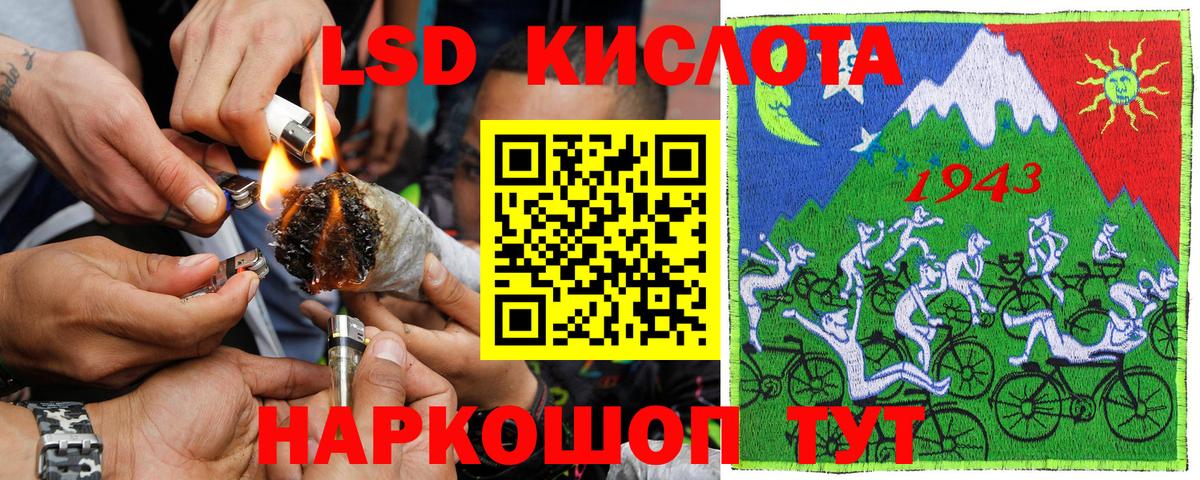 Наркотические марки  Марки N-bome 1500мкг  Сланцы  Вход с VPN  Марки N-bome 1500мкг 
