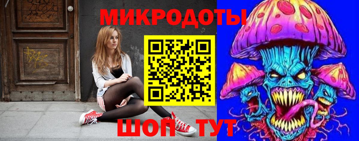 Псилоцибиновые грибы Magic Shrooms  Вход с VPN  Сланцы 
