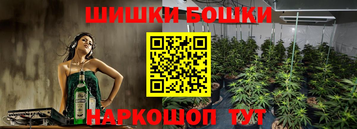 МАРИХУАНА ГИДРОПОН Сланцы